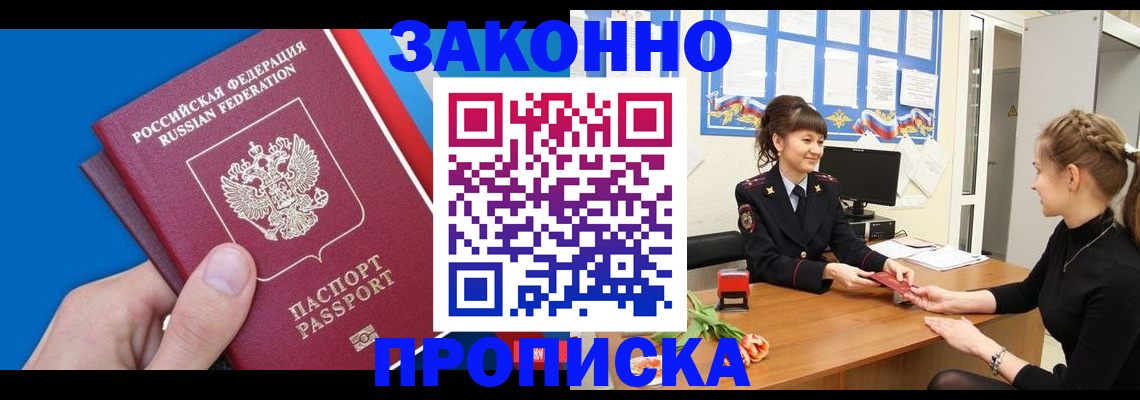 регистрация в Сибае